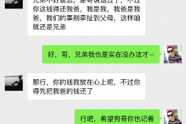 兴化商账追讨清欠服务